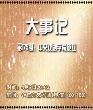 纳兰＿🎤V娱热点