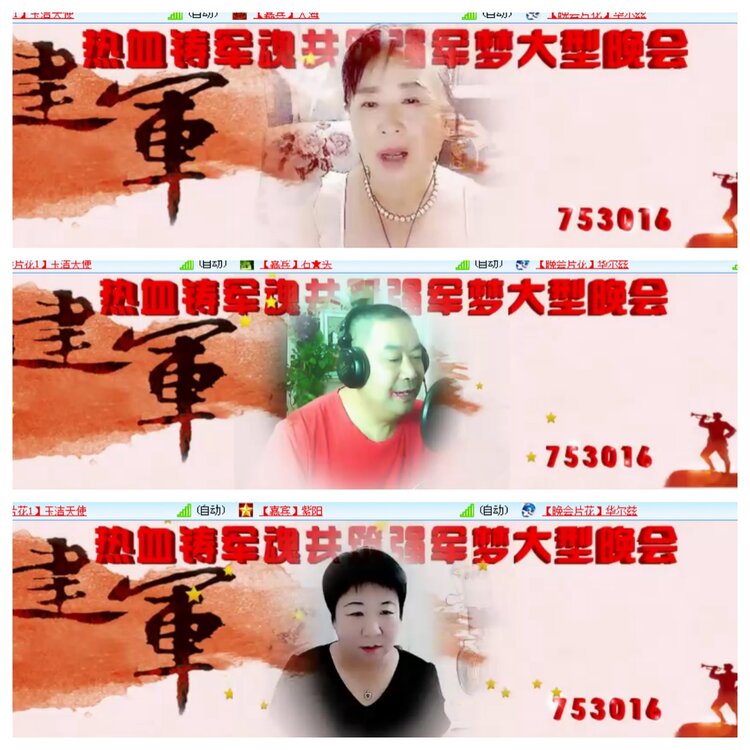 小浅🎤V娱热点