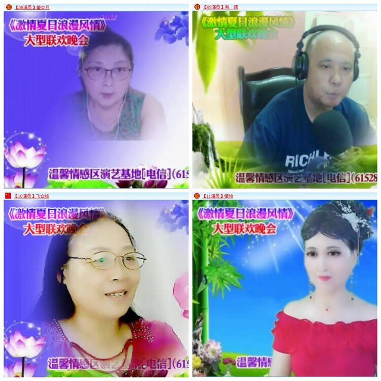安然🎤V娱热点