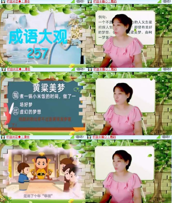 海燕🎤V娱热点