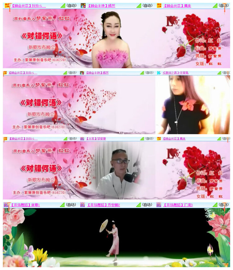 沛滢🎤V娱热点