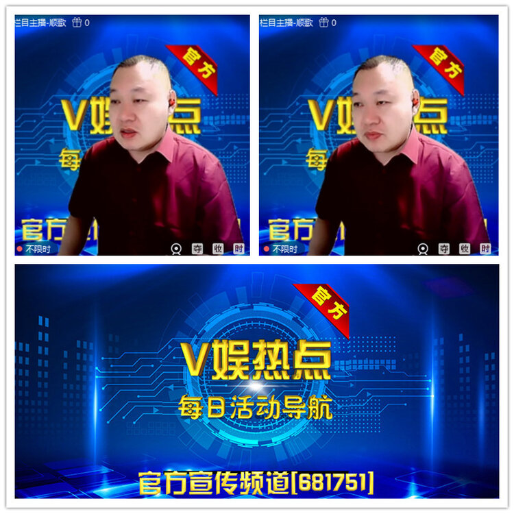 雪儿🎤V娱热点