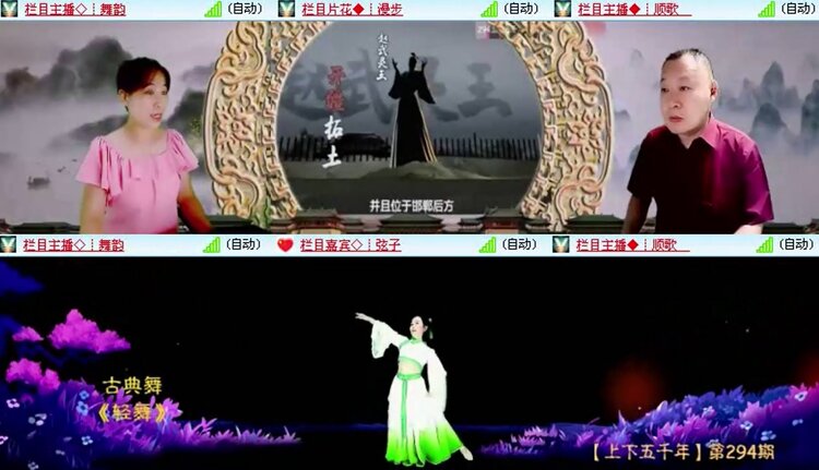 落雪🎤V娱热点