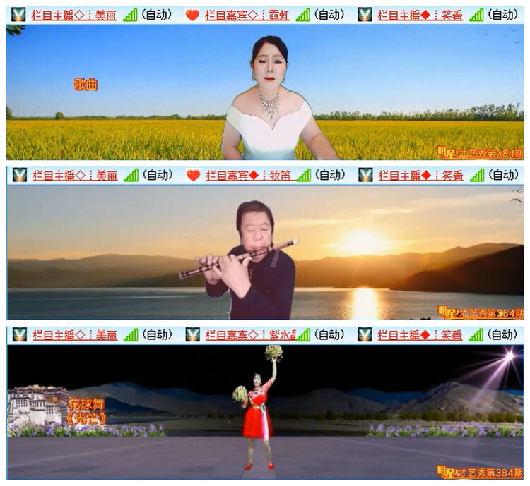 小路🎤V娱热点