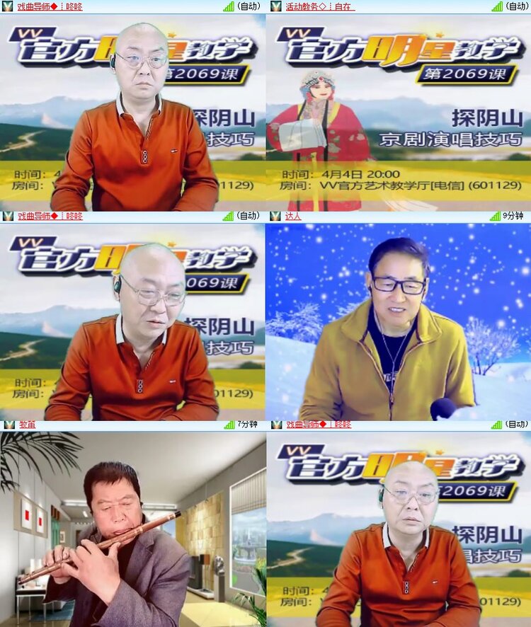 卓然🎤V娱热点