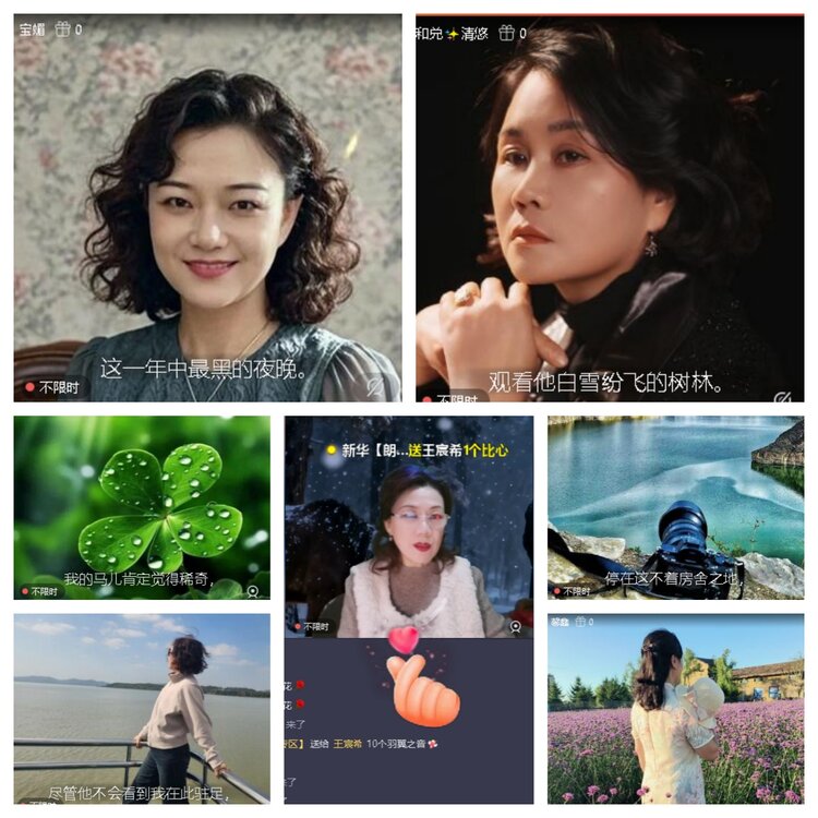 若雨🎤V娱热点