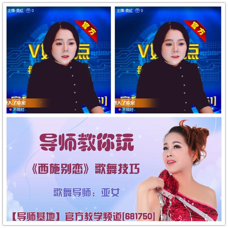 雪儿🎤V娱热点