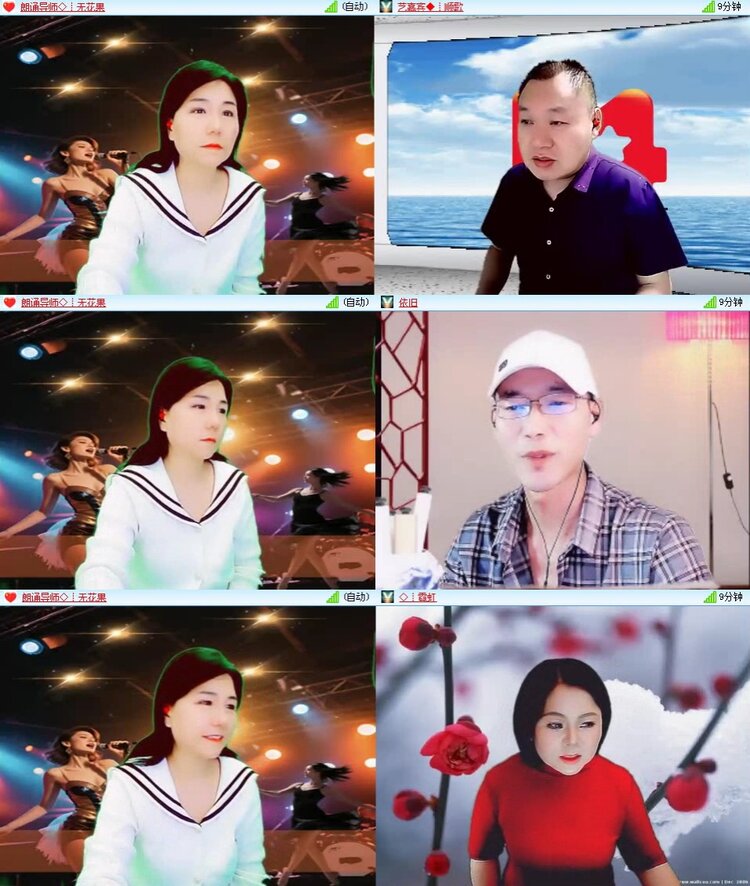 梅香🎤V娱热点