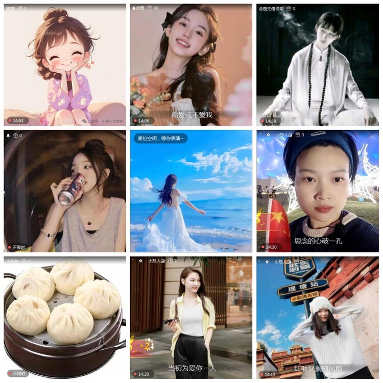 凡人🎤V娱热点