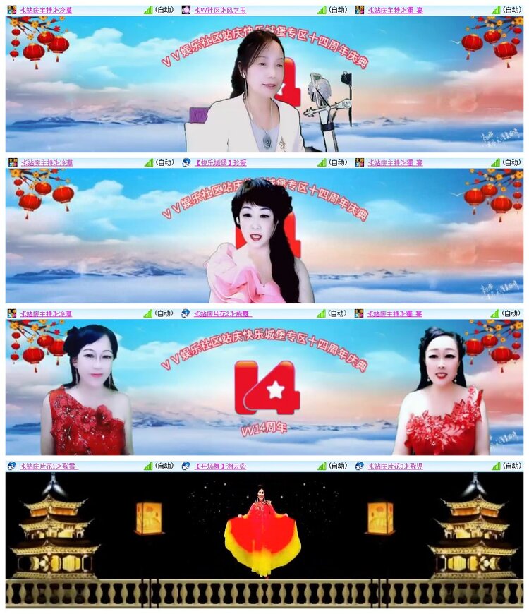 南风🎤V娱热点