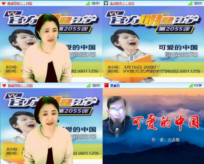 落雪🎤V娱热点