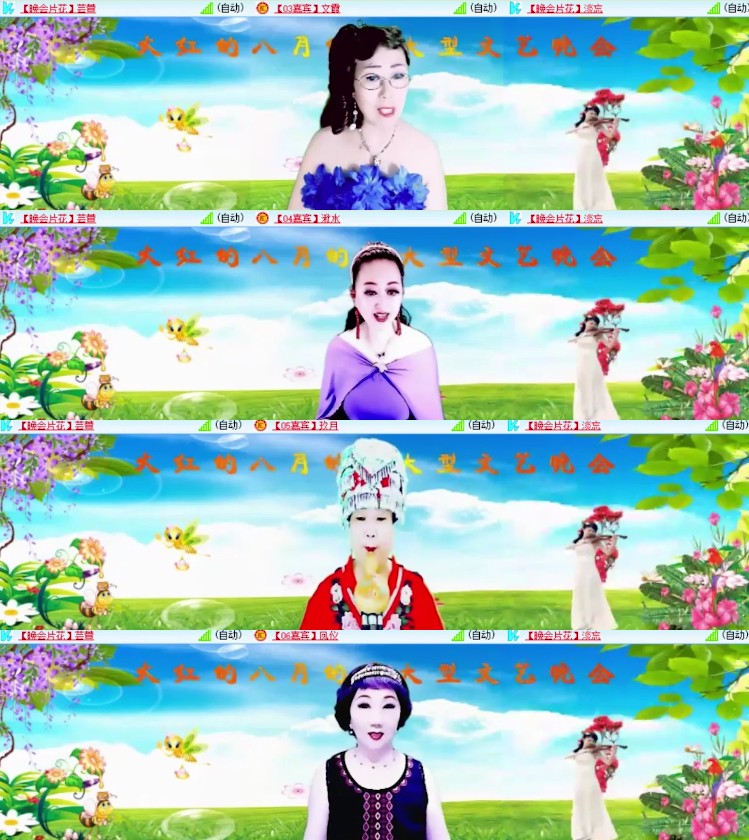 杜影🎤V娱热点