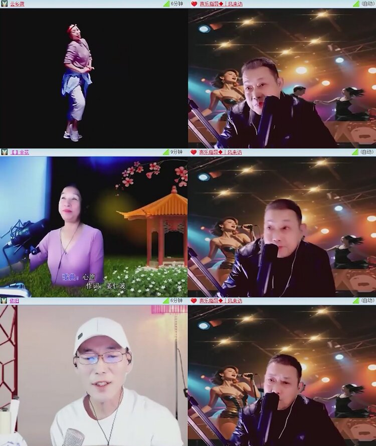 航航🎤V娱热点