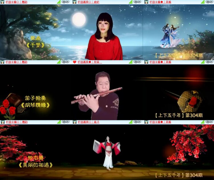 心玫🎤V娱热点