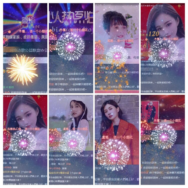 海燕🎤V娱热点
