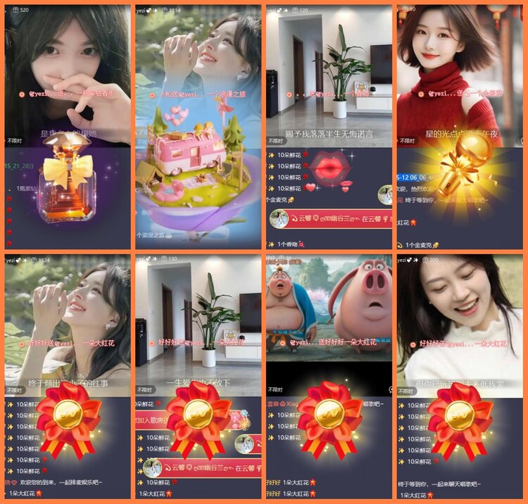 安然🎤V娱热点