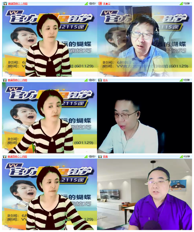 柠檬🎤V娱热点