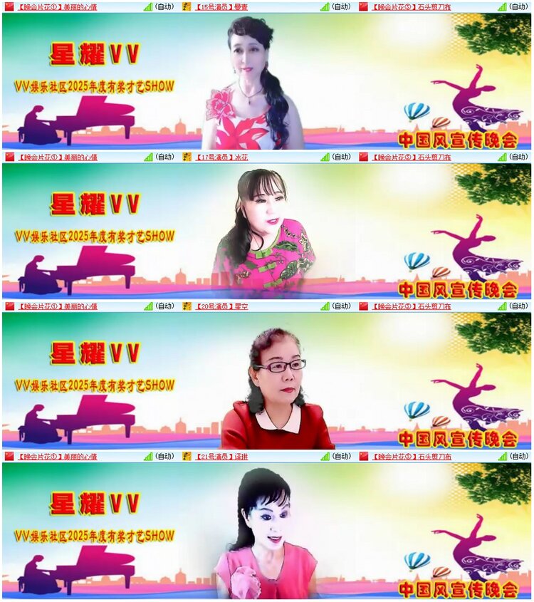 漂泊🎤V娱热点