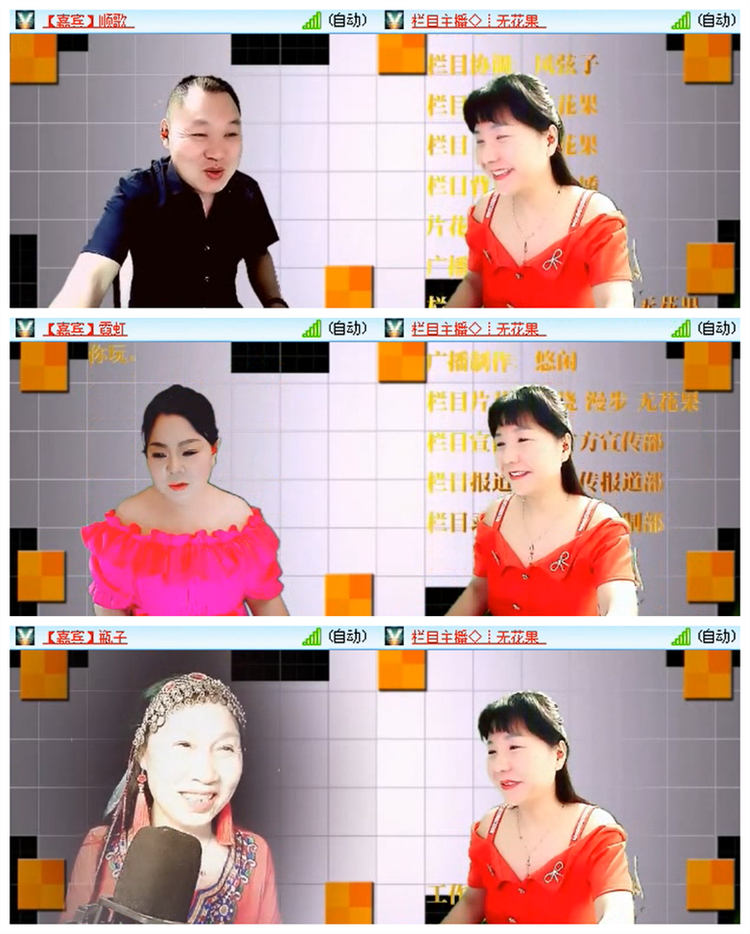 飘雪🎤V娱热点