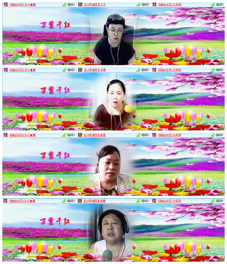 小路🎤V娱热点