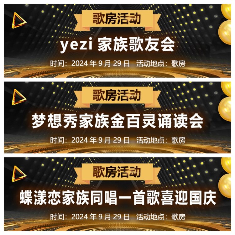 浓茶🎤V娱热点