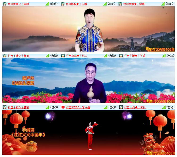 雪儿🎤V娱热点