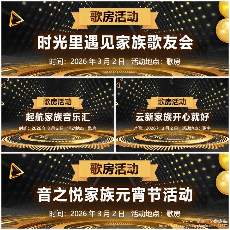 无言🎤V娱热点