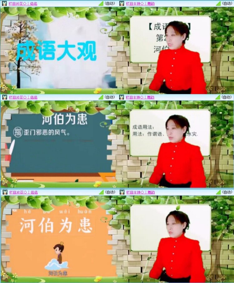 苏苏🎤V娱热点
