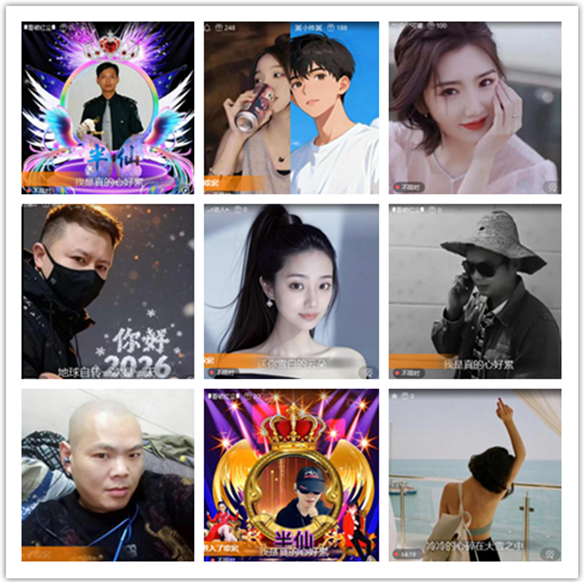 墨馨儿🎤V娱热点