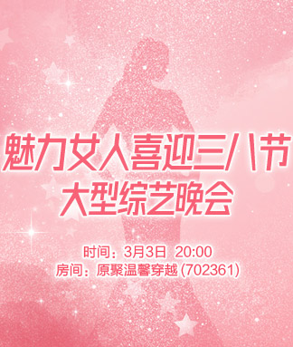 雪梅🎤V娱热点