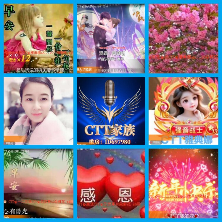 杜影🎤V娱热点