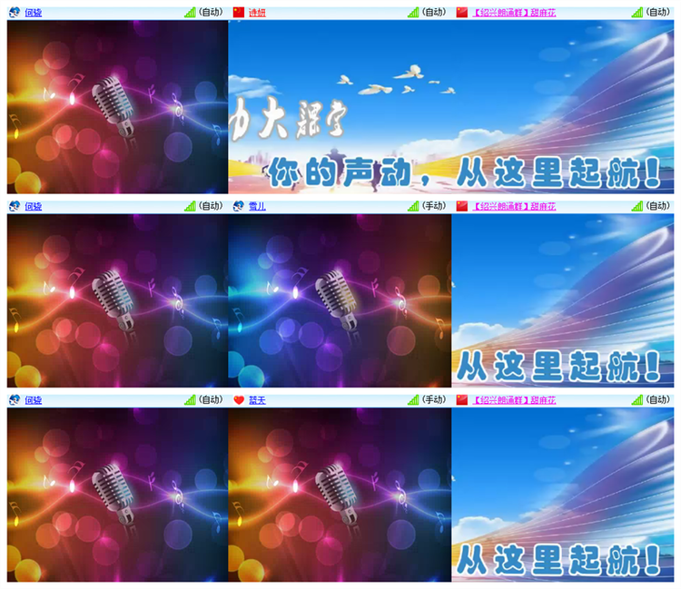 雪儿🎤V娱热点