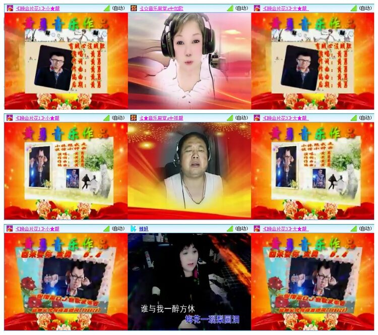 凡人🎤V娱热点