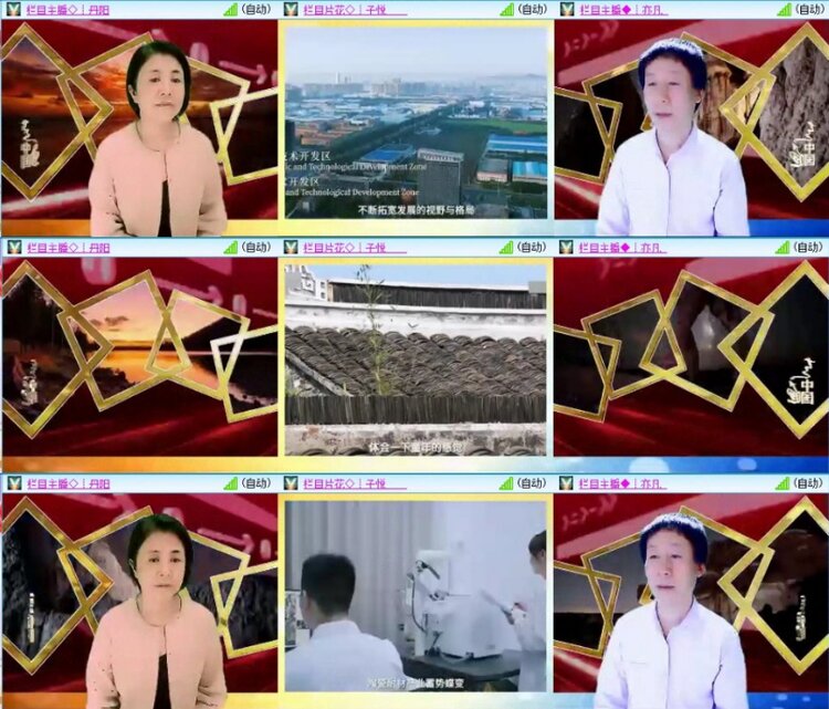 苏苏🎤V娱热点