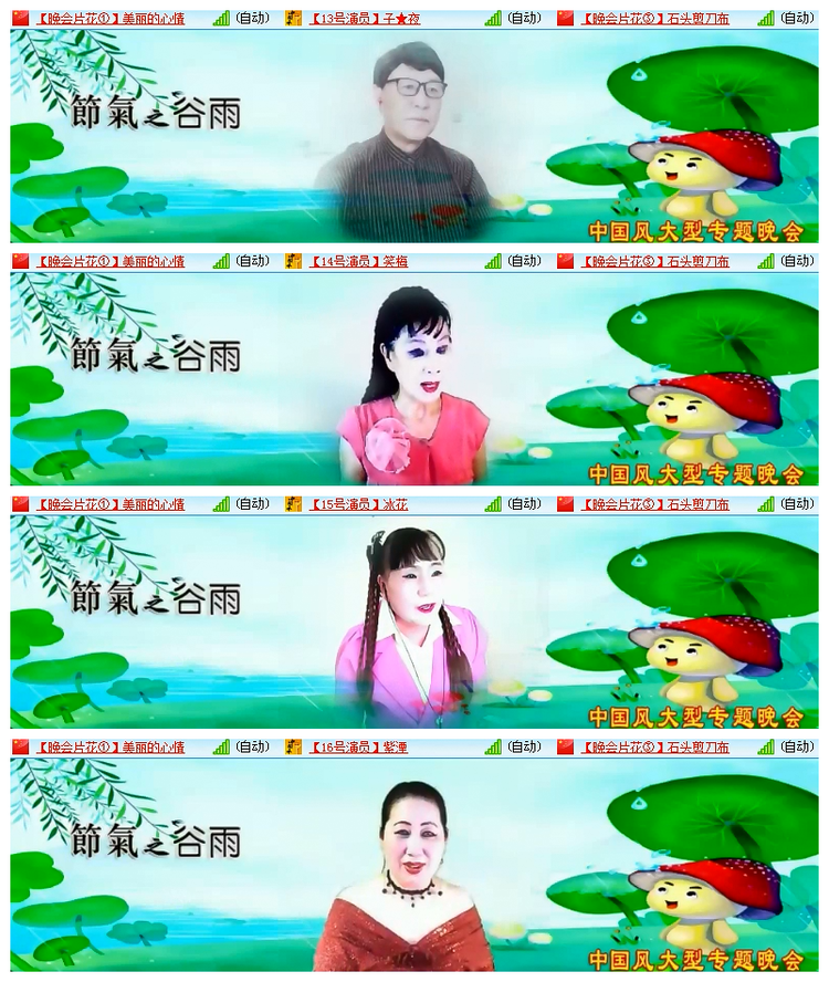 雪儿🎤V娱热点