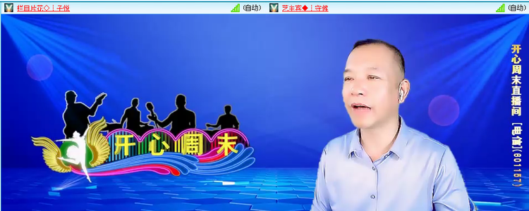 愉悦🎤V娱热点