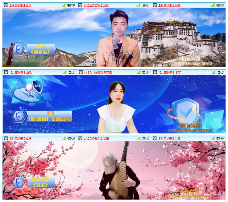 纳兰＿🎤V娱热点