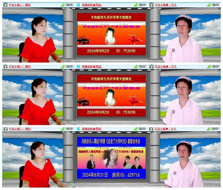 背影🎤V娱热点