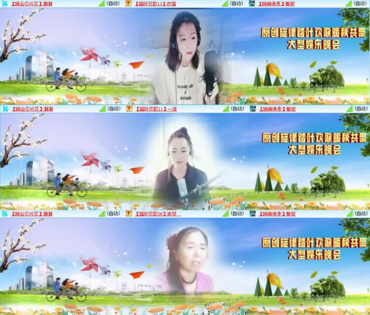 芯薇🎤V娱热点