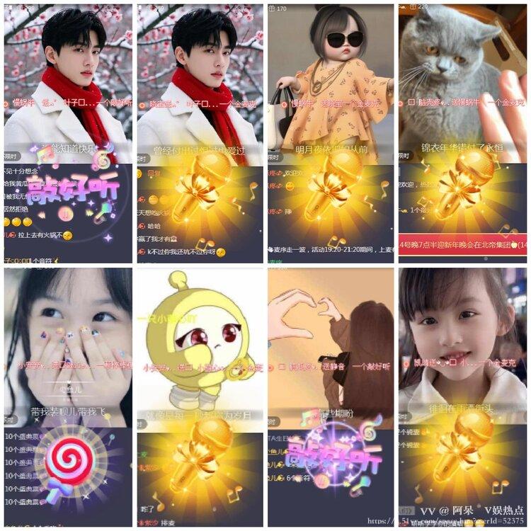 阿呆🎤V娱热点