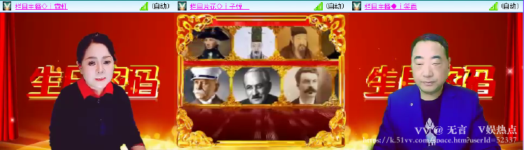 无言🎤V娱热点