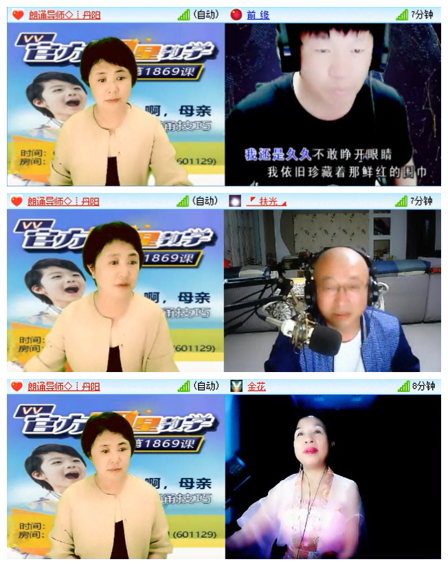 九小九324🎤V娱热点