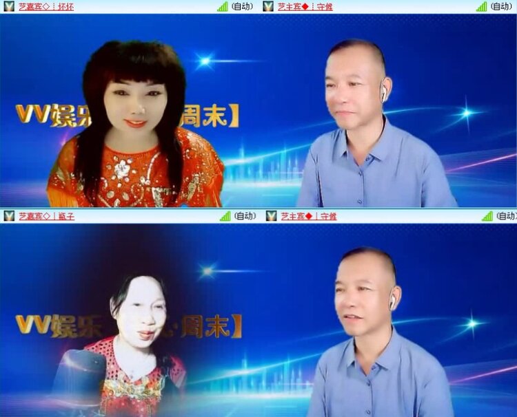 落雪🎤V娱热点