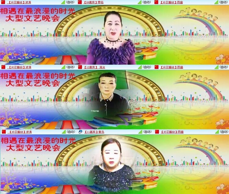 浓茶🎤V娱热点