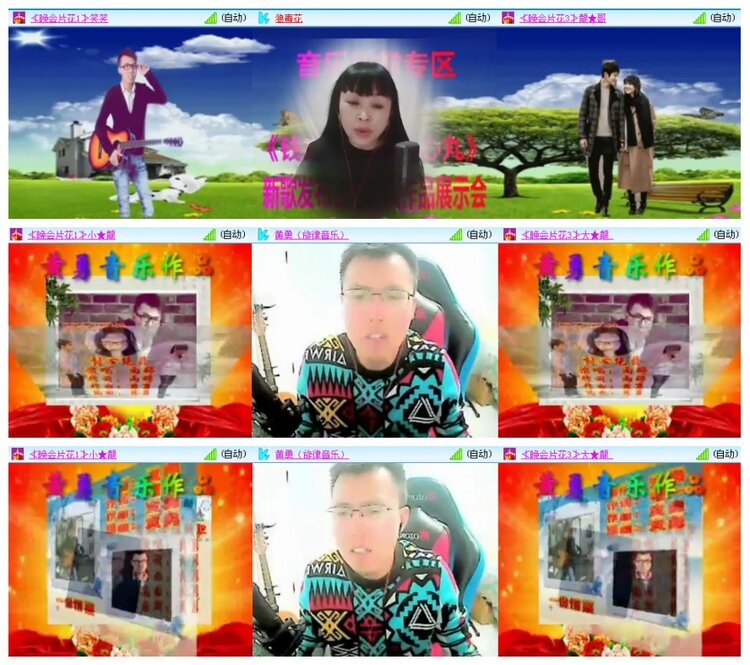 背影🎤V娱热点