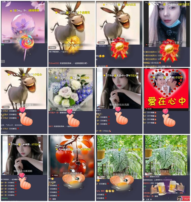 凡人🎤V娱热点