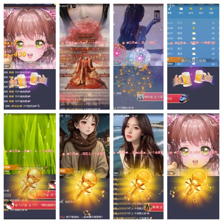 苏苏🎤V娱热点