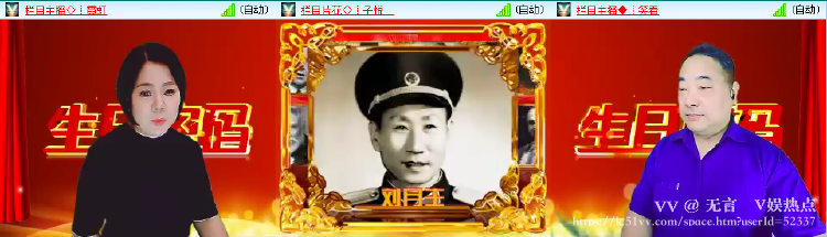 无言🎤V娱热点