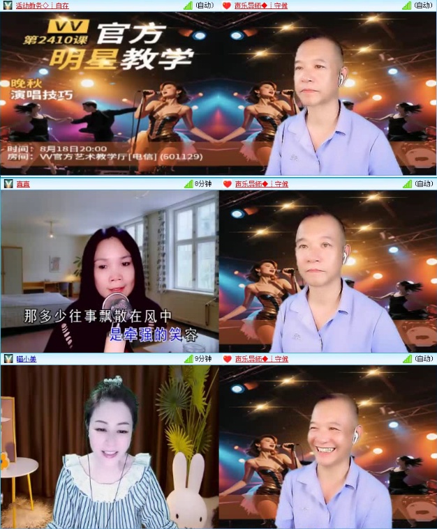落雪🎤V娱热点