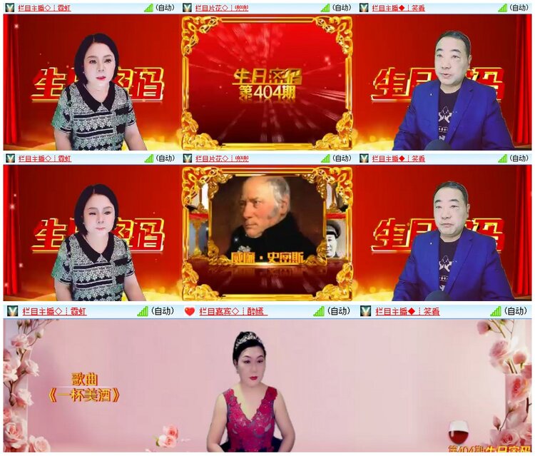 墨馨儿🎤V娱热点